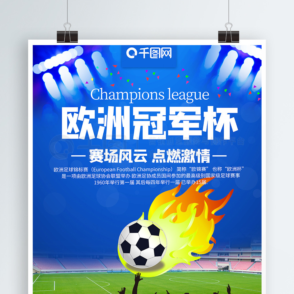 事实证明