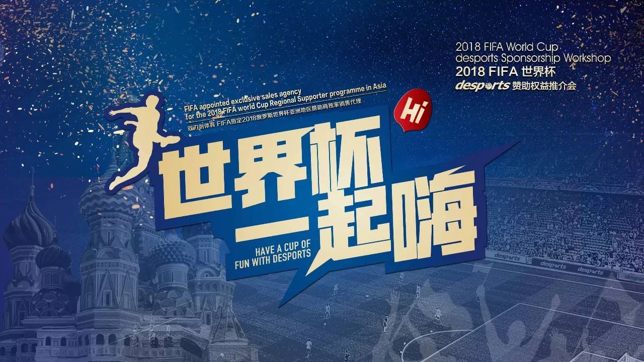 关键议题进