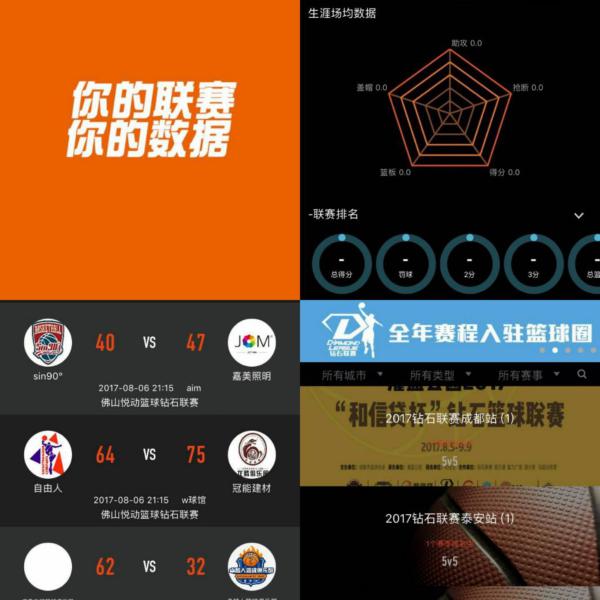 件背后的