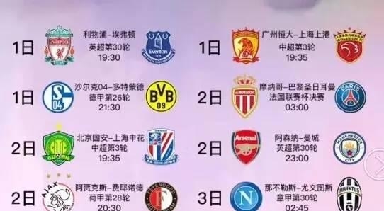 BA总决赛