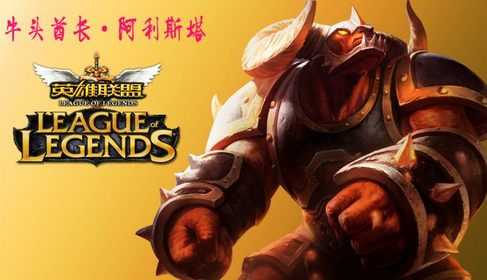 利的进攻闻