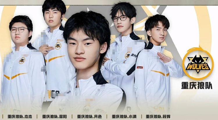 与其他选手