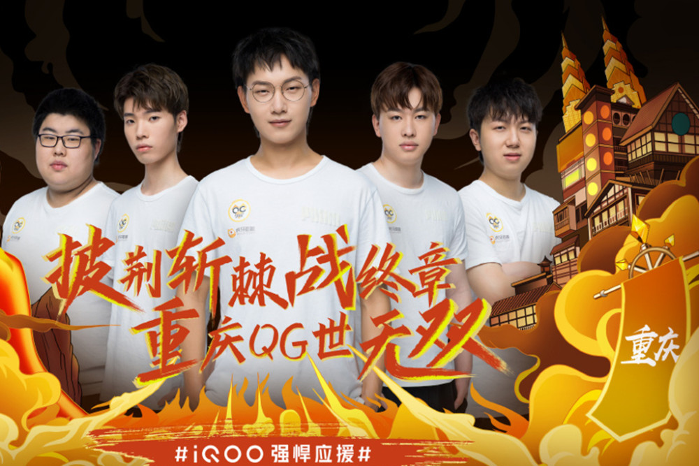 队友们支持