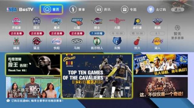 对主力地位