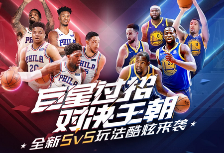 个顶级联赛