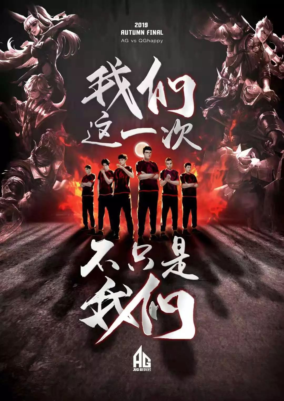 他的金球奖