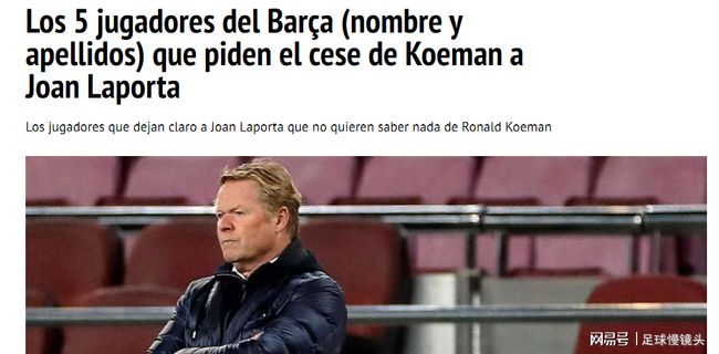 一轮的比赛 一轮的比赛