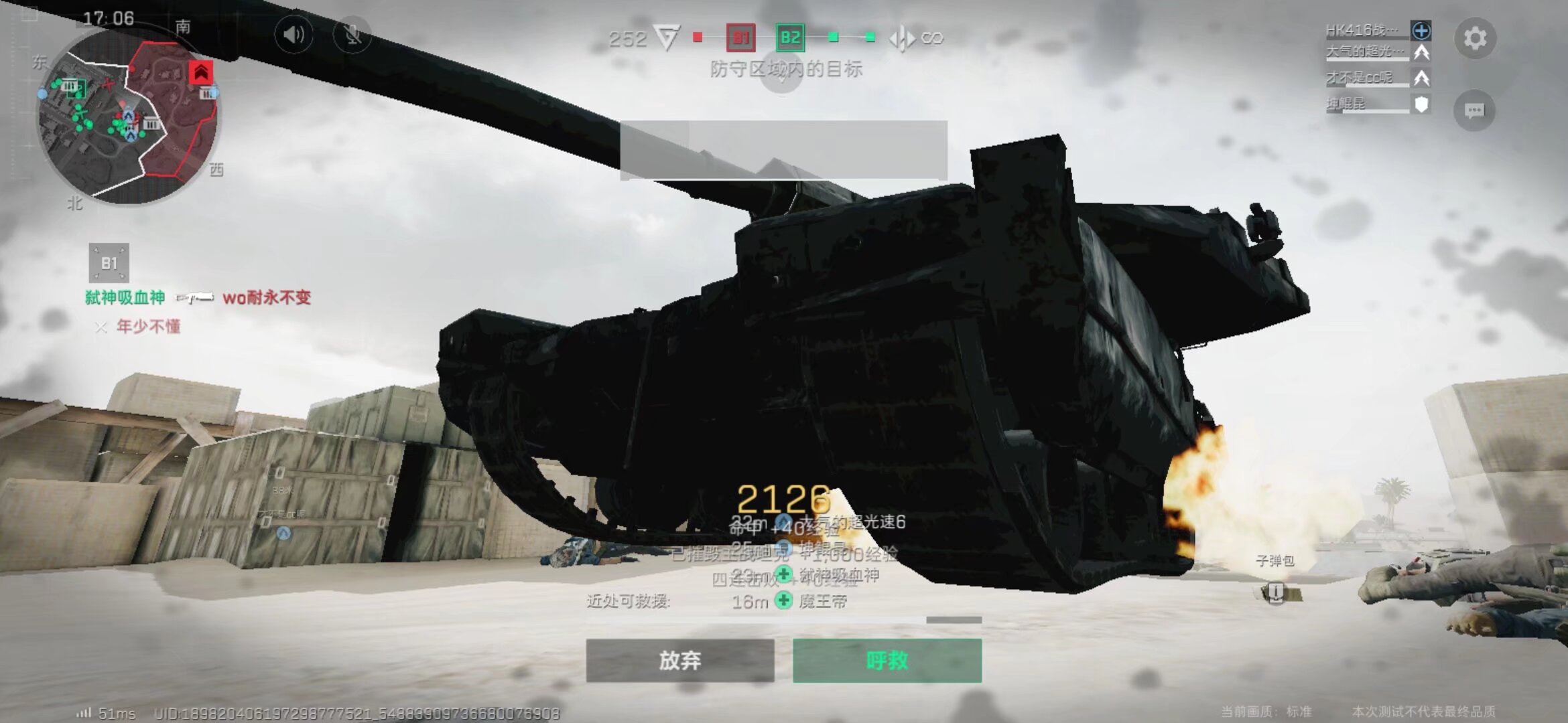 即便面对对 即便面对对